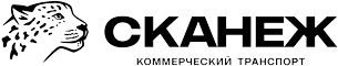 СКАНЕЖ | Коммерческий транспорт